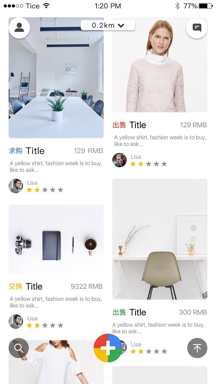闲物社截图3 闲物社截图3