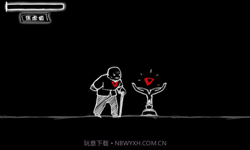 看不见的爱截图3 看不见的爱截图3