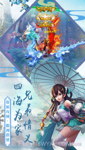 不灭轮回截图1 不灭轮回截图1