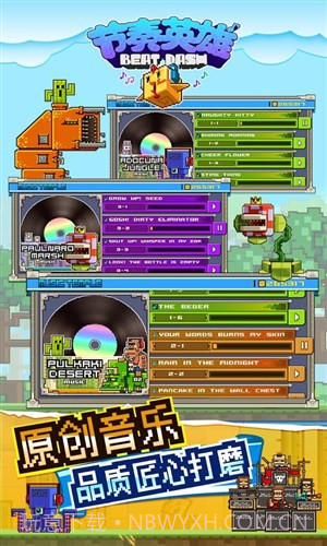 节奏英雄:Dubstep Hero截图3