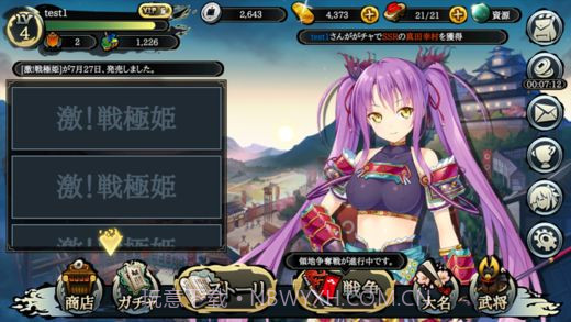 战极姬7:冲破战云红莲的遗志截图2 战极姬7:冲破战云红莲的遗志截图2