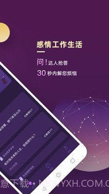 最塔罗截图2 最塔罗截图2