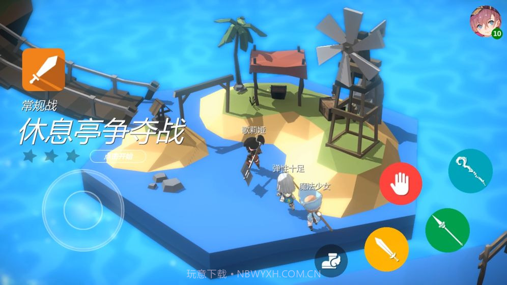 开放空间Collection截图2