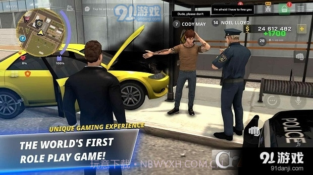 加州生活模拟器中文版游戏截图3