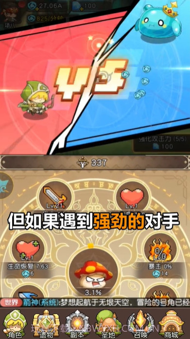 丛林猎人截图4 丛林猎人截图4