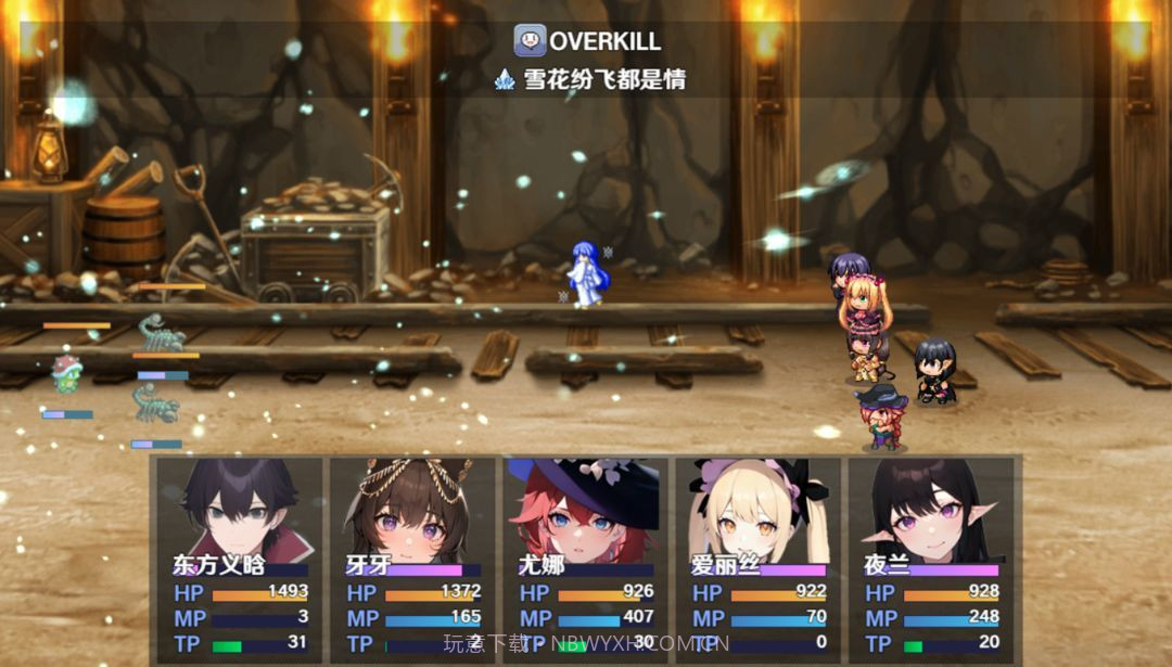 无法停止的轮回截图2 无法停止的轮回截图2