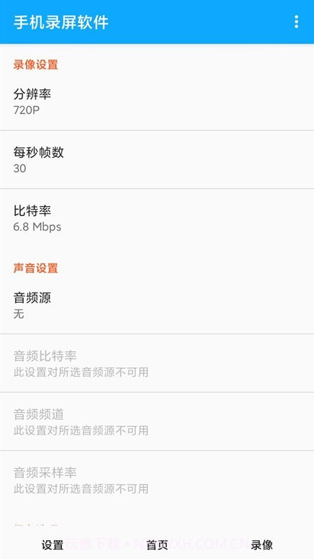 videoleap编辑截图2