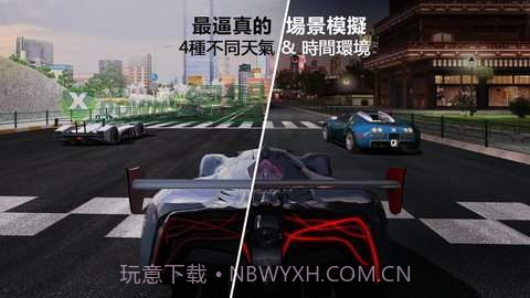 真实赛车2无限金币版截图3