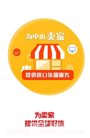 上比价网(上比价网美妆母婴)V1.1.2 安卓最新版截图1