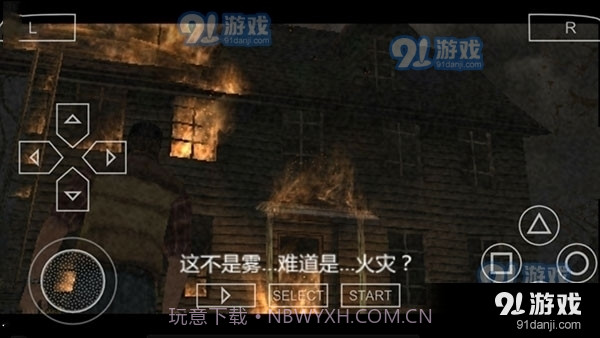 寂静岭中文版截图1 寂静岭中文版截图1