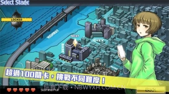 超次元限界战线截图3