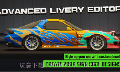 顶尖赛车手截图1