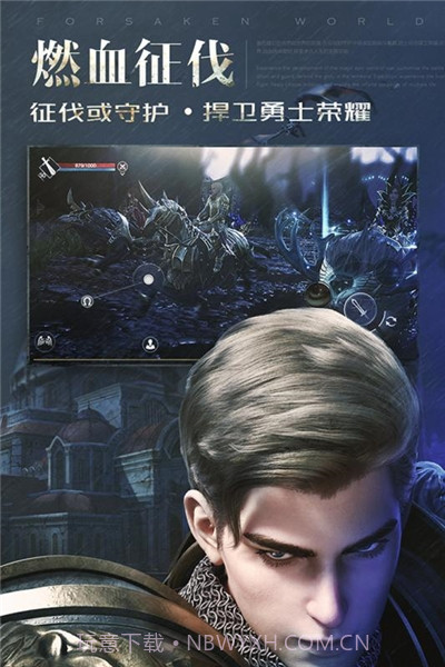 2020年新神魔大陆截图3 2020年新神魔大陆截图3