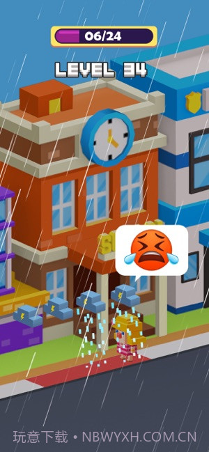 城市套路深截图2