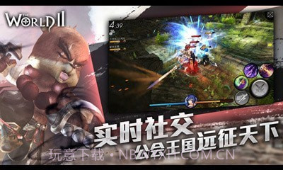 世界2风暴小米版截图6