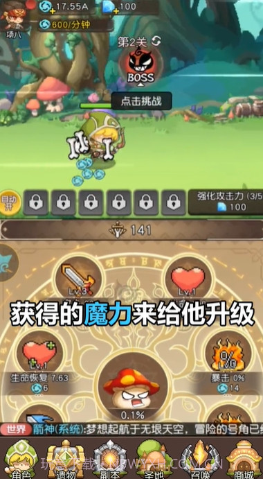 丛林猎人截图3 丛林猎人截图3