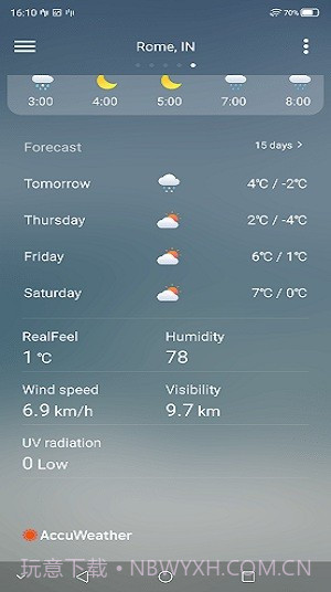 中兴天气预报截图3