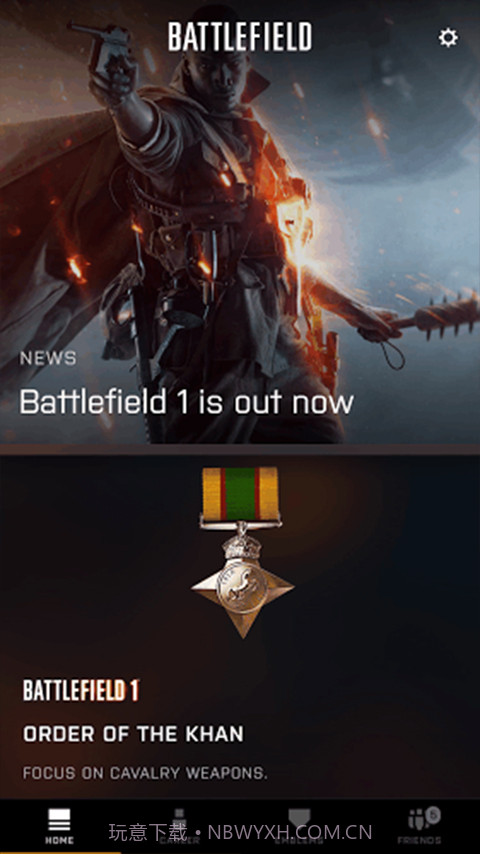 Battlefield小助手截图1 Battlefield小助手截图1