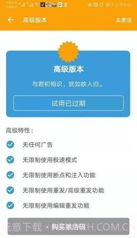 HttpCanary抓包工具(HttpCanary)截图3 HttpCanary抓包工具(HttpCanary)截图3