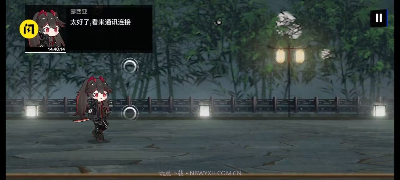 战双同人音游截图2 战双同人音游截图2