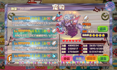 宠物王国天龙座手游截图1