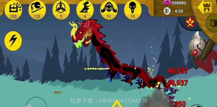 火柴人战争遗产飞龙版截图3 火柴人战争遗产飞龙版截图3