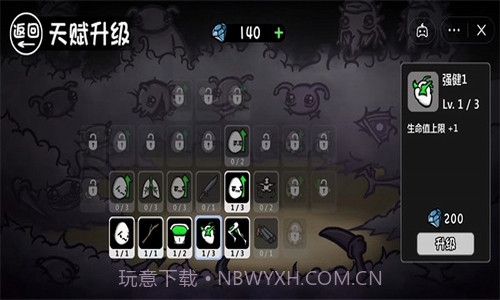 土豆兄弟截图1 土豆兄弟截图1