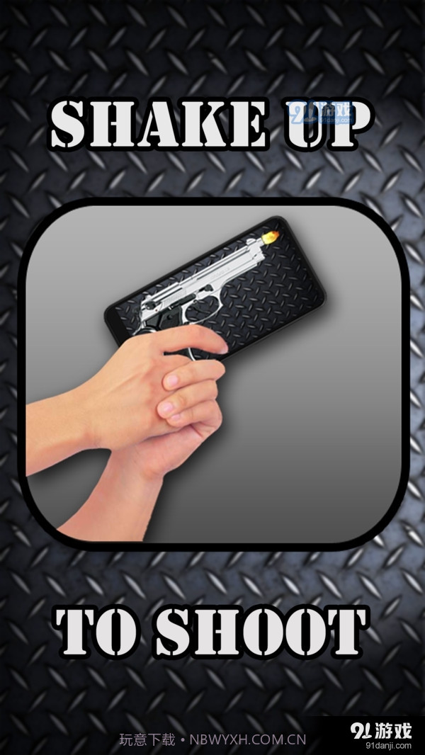 枪械模拟器截图2 枪械模拟器截图2