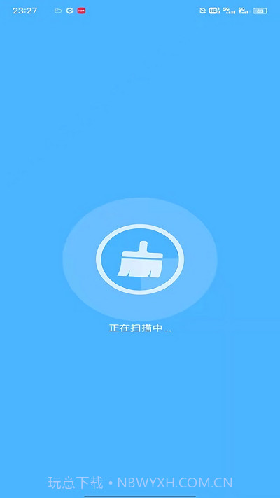 简单清理管家截图3