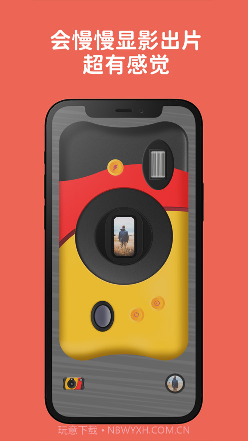 熊猫拍立得截图2