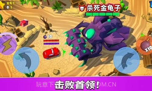 疯狂车吃车5截图3