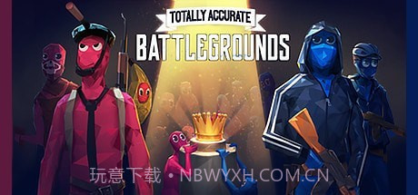 tabg吃鸡模拟器截图2 tabg吃鸡模拟器截图2