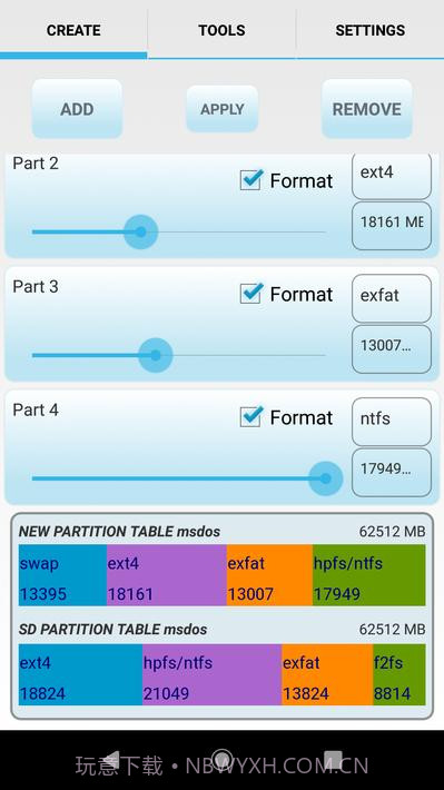 Android分区工具截图1