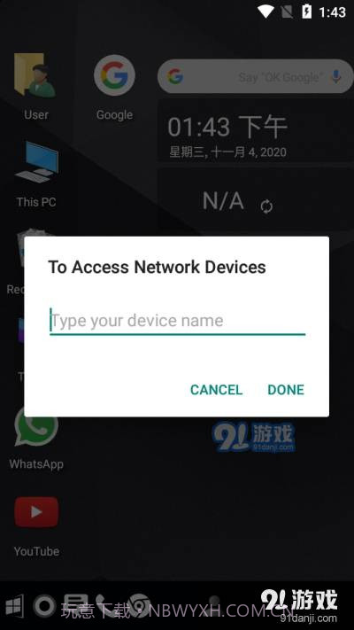 Computer Launcher.apk中文版截图3 Computer Launcher.apk中文版截图3