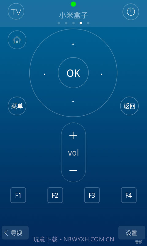 HTC智慧遥控器截图3 HTC智慧遥控器截图3