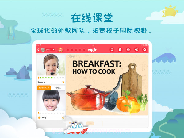 vipJr HD截图2 vipJr HD截图2