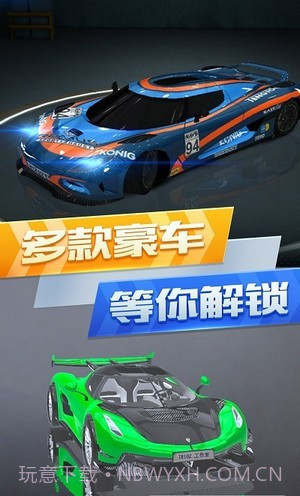 超凡赛车城市竞赛截图4