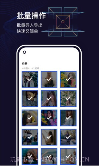 私密隐私相册截图4 私密隐私相册截图4