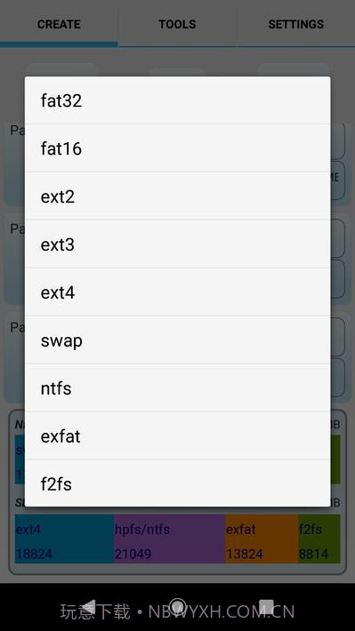 Android分区工具截图6
