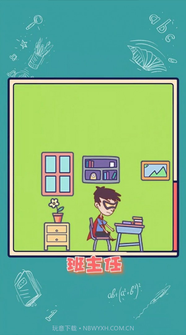 我的手机被没收了截图1 我的手机被没收了截图1