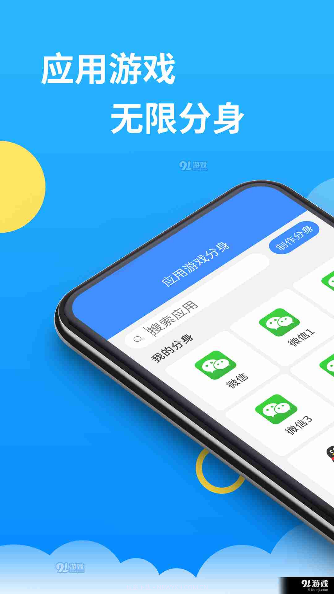 辅助包截图1 辅助包截图1