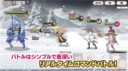 为美好的世界献上祝福日服截图2 为美好的世界献上祝福日服截图2