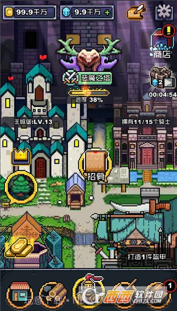 无限骑士游戏(无限金币钻石灵石)截图3