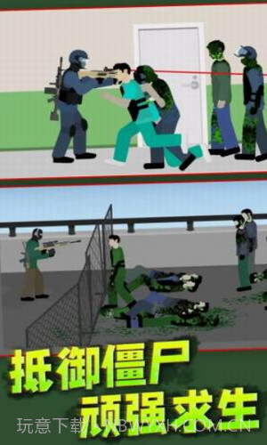 僵尸阻击战截图3 僵尸阻击战截图3