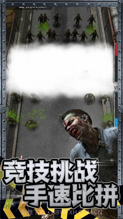 丧尸来了无限金币版截图3 丧尸来了无限金币版截图3