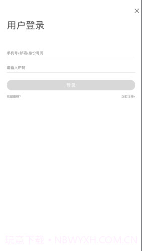 崇州智慧党建截图2