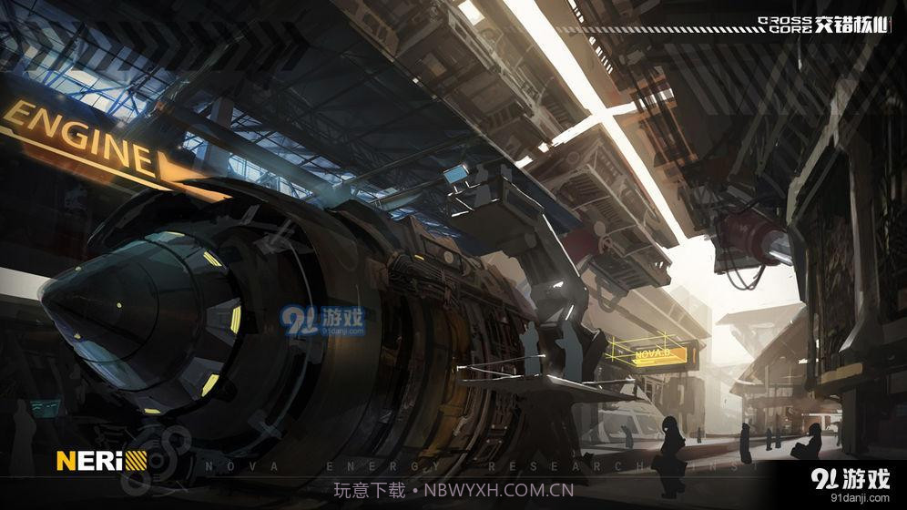 CrossCore交错核心截图3