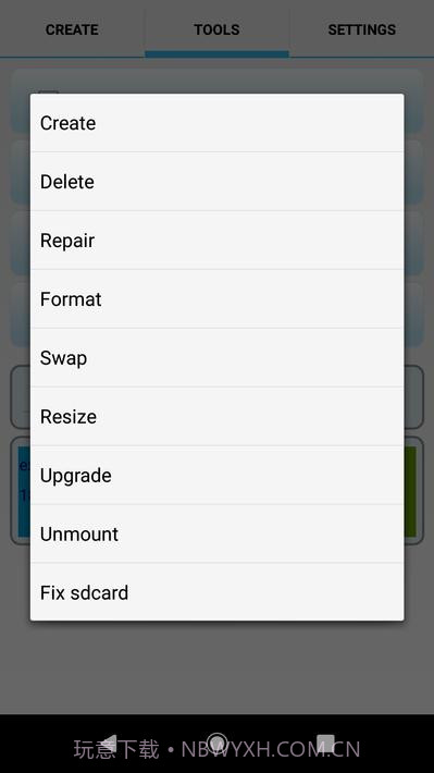 Android分区工具截图7
