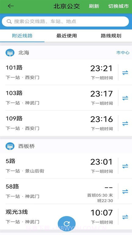 字节电子地图截图2 字节电子地图截图2