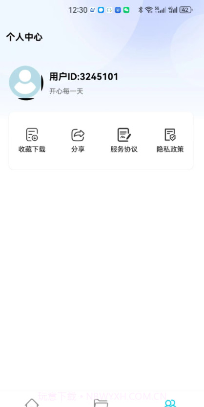 玥梦壁纸截图1